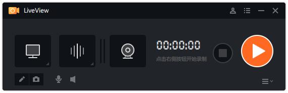 LiveView(桌面录屏软件) V3.6.2 中文安装版