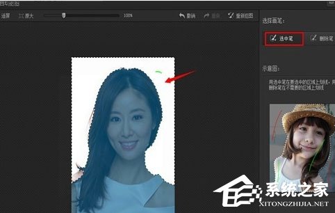 光影魔术手如何制作个人照？制作个人照的操作步骤