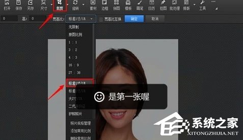 光影魔术手如何制作个人照？制作个人照的操作步骤