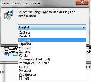 Files Inspector(磁盘文件分析软件) V1.12 多国语言安装版
