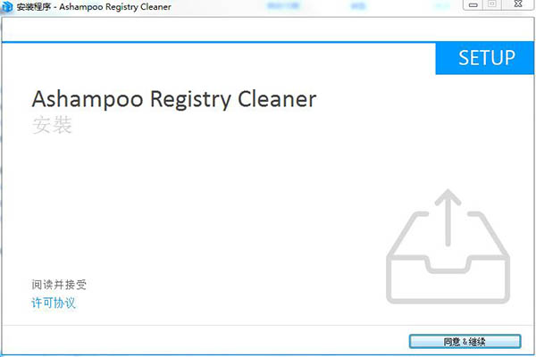 Ashampoo Registry Cleaner V1.0 中英文安装版