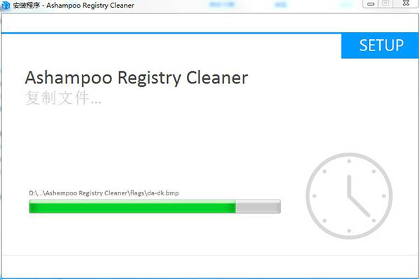 Ashampoo Registry Cleaner V1.0 中英文安装版