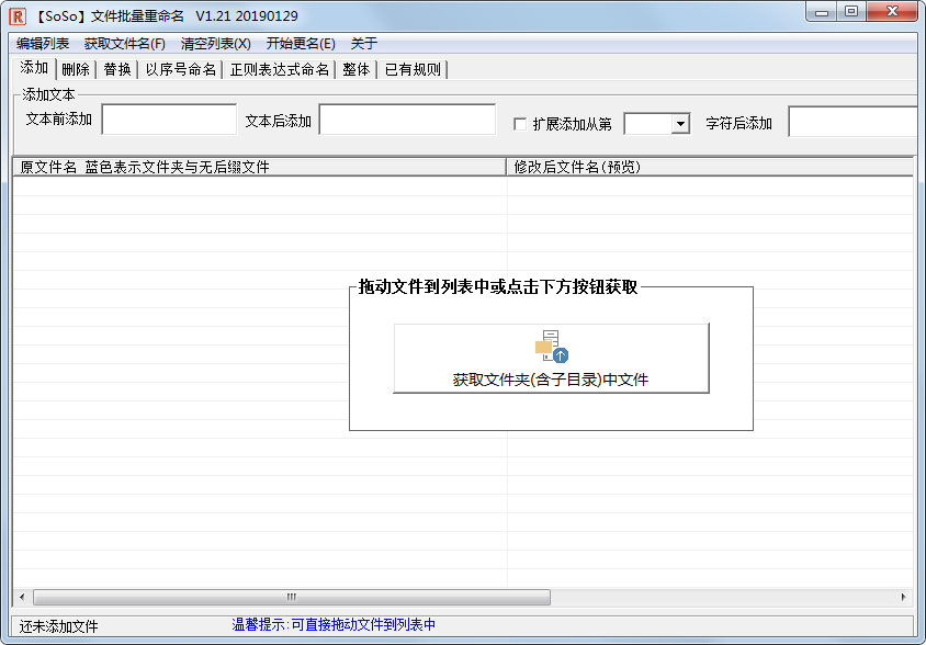怎么大量删除序号 66-1ZZ510460E58.jpg