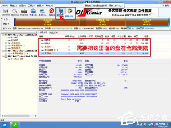 联想笔记本Win10改Win7方法分享