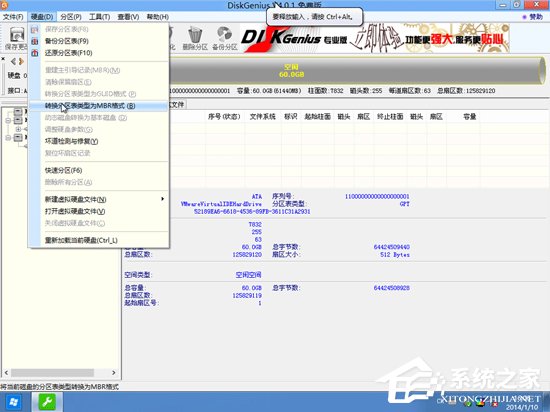 联想笔记本Win10改Win7方法分享