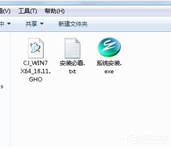 win7怎么重装系统？Win7重装系统步骤