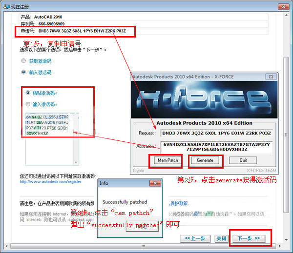 AutoCAD2010кЩ