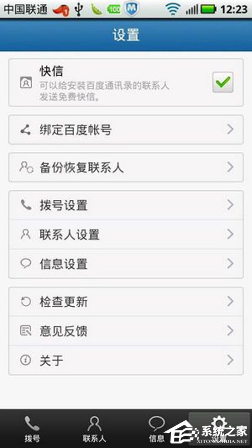 手机管理软件哪个好？