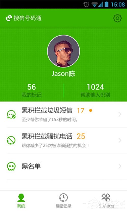 手机管理软件哪个好？
