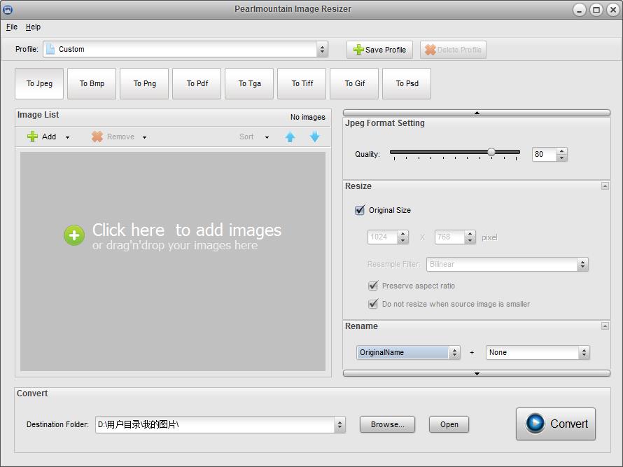 PearlMountain Image Resizer(图片大小调整软件) V1.1.4 英文安装版