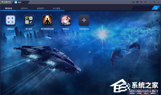 ANDROID手机游戏模拟器 80-1Z91G40Z5-water.jpg