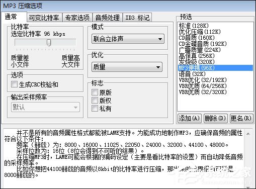 WaveCN(中文录音编辑处理器) V2.0.0.5 中文安装版