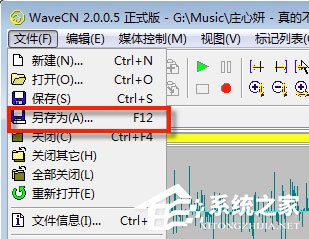 WaveCN(中文录音编辑处理器) V2.0.0.5 中文安装版