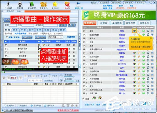 麦克疯和全民K歌哪个好？