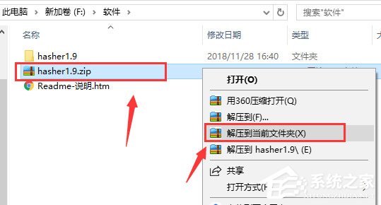 财富证券专用md5码校验工具_sha校验工具_sha256校验工具