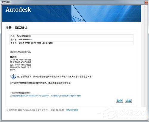 怎么快速填入序号 66-1Z9201FF9-water.jpg