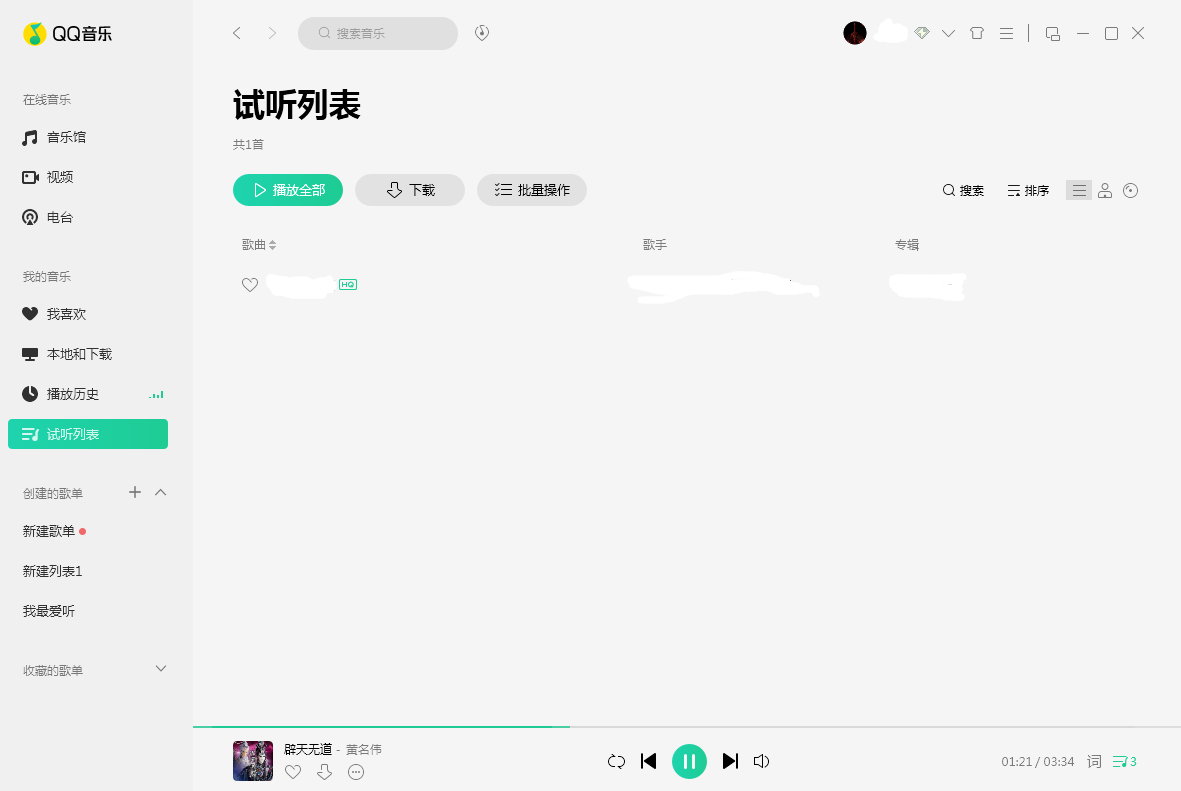 qq空间怎么上传音乐:手机qq空间怎么上传本地音乐