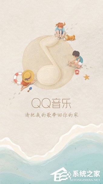 酷我音乐和QQ音乐哪个好？