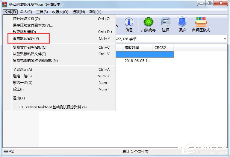 Winrar