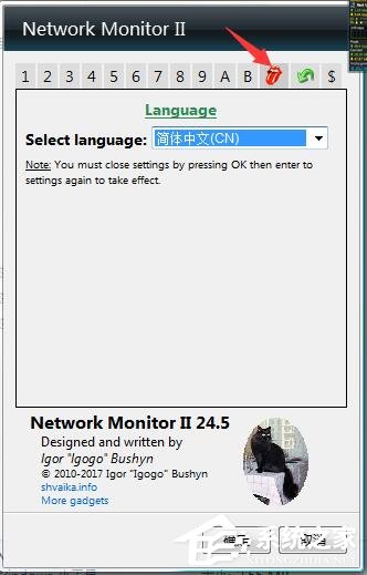 NetworkMonitorII(桌面网络状况监视器) V26.8 多国语言安装版
