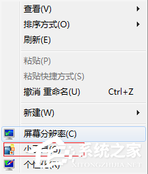 NetworkMonitorII(桌面网络状况监视器) V26.8 多国语言安装版