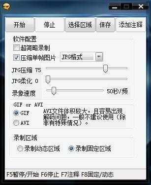 平台宣传方案Word模板下载
