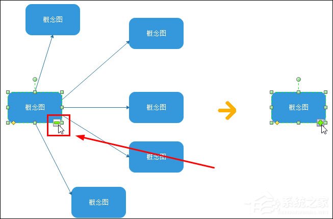 edrawmax亿图图示软件画概念图的具体步骤