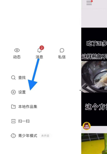 快手招聘_快手招聘(2)