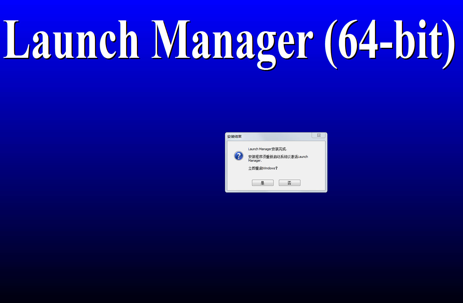 Acer Launch Manager Windows 10 32 Bit Download Launch Manager官方下载_宏基快捷键驱动免费版下载 - 系统之家