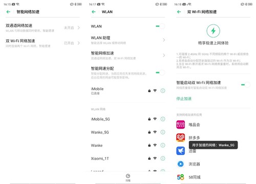 OPPO K5好不好?