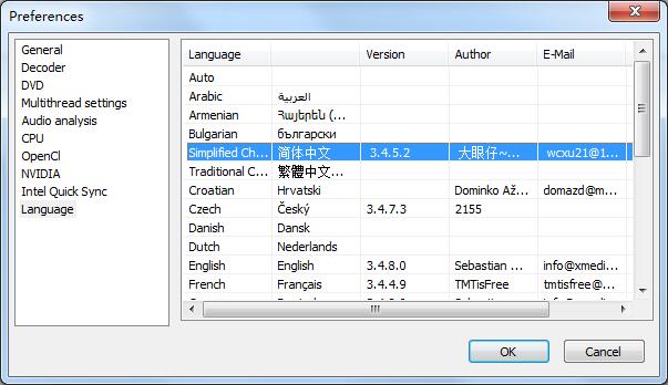 XMedia Recode V3.5.1.6 多国语言绿色版