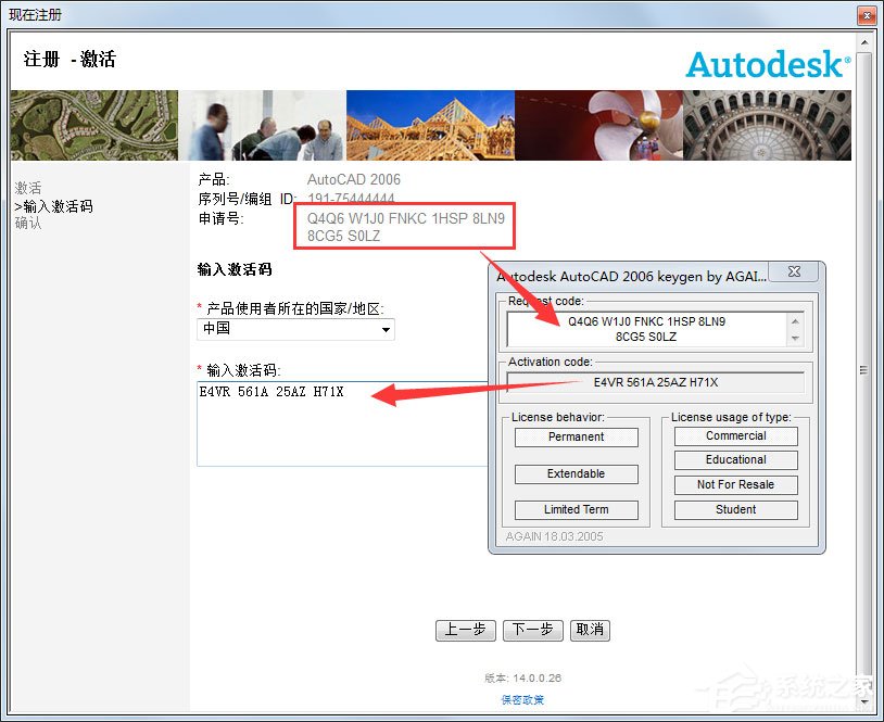 AutoCAD 2006 中文精简安装版（AutoCAD2006）