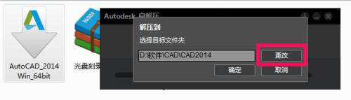 AutoCAD2014序列号和密钥有哪些？