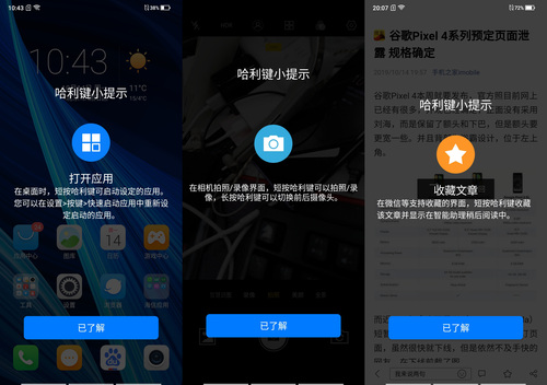 海信手机F30S好不好?
