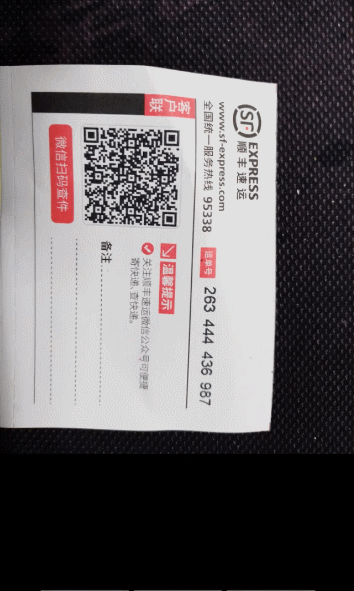 海信手机F30S好不好?