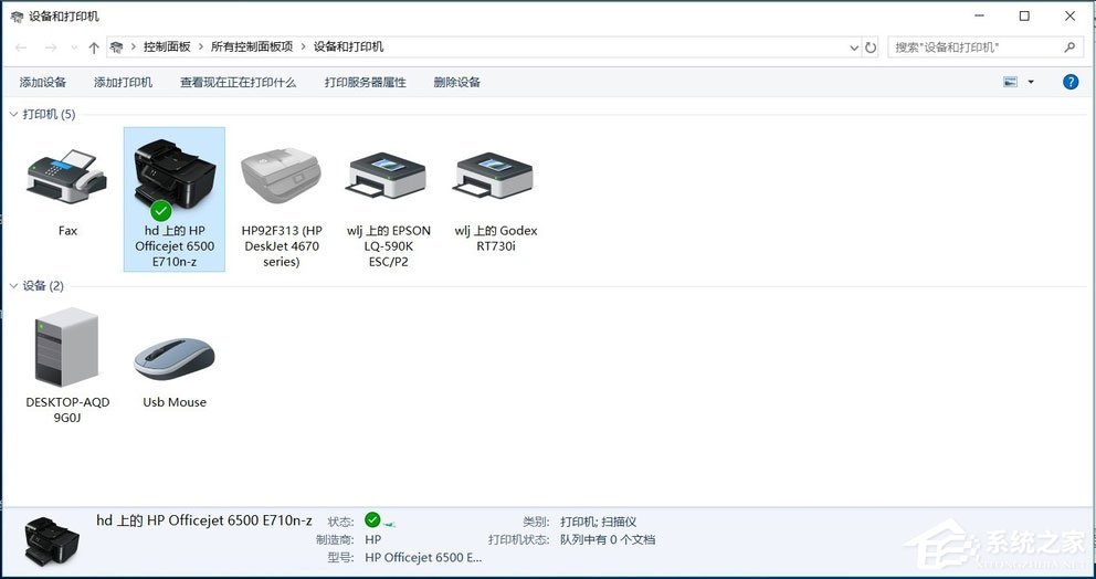 win7共享一键软件_win7 64位共享一键设置_win7家庭版一键共享打印机