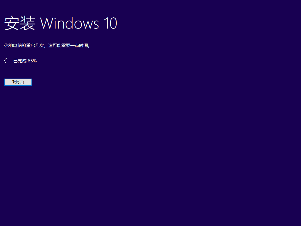 Windows 10 V1903