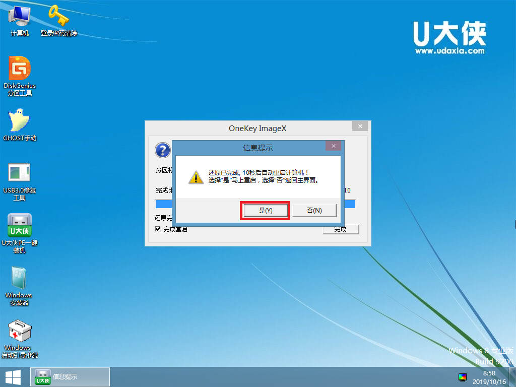 Windows