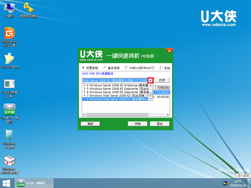 Windows