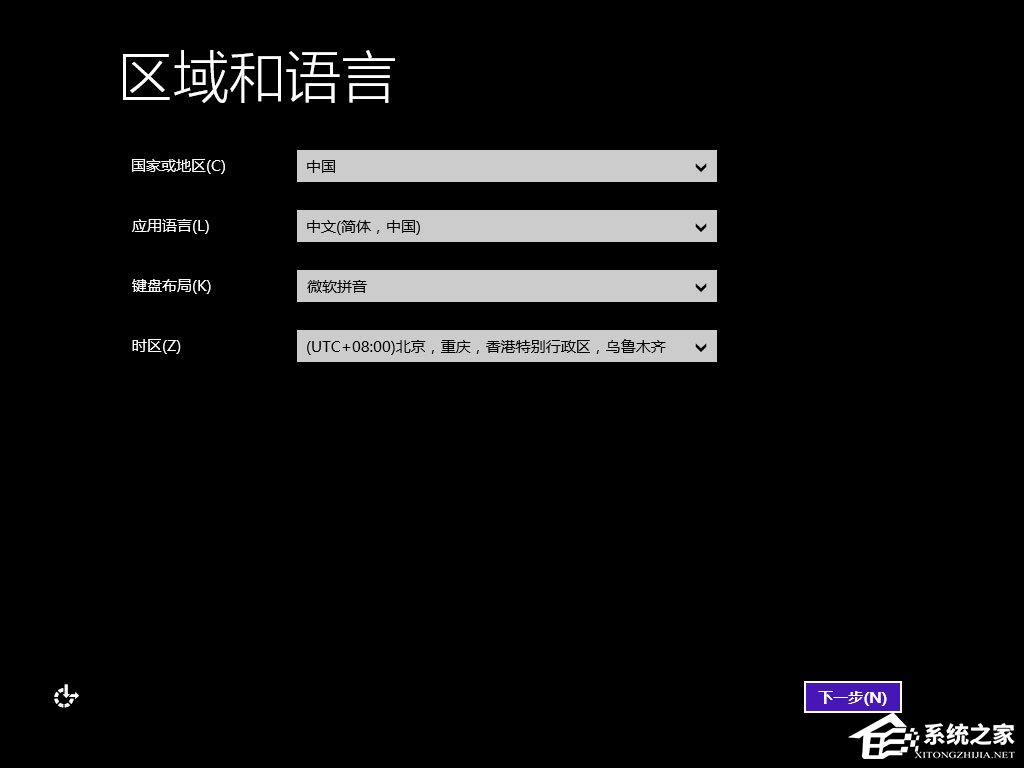 u盘安装原版win8_win8固态硬盘怎么安装_硬盘安装原版win8