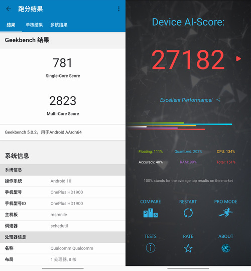 一加7T好不好?