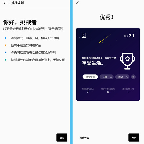一加7T好不好?
