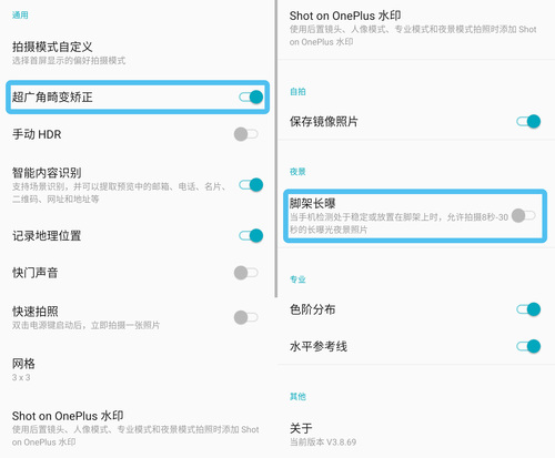 一加7T好不好?