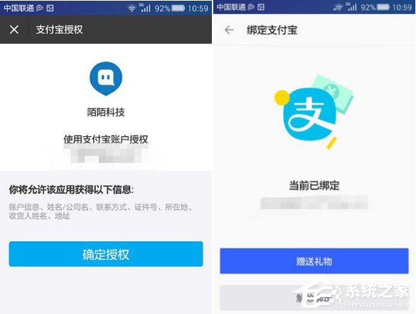 三星pay绑定支付宝_三星支付绑定支付宝_三星支付绑定支付宝