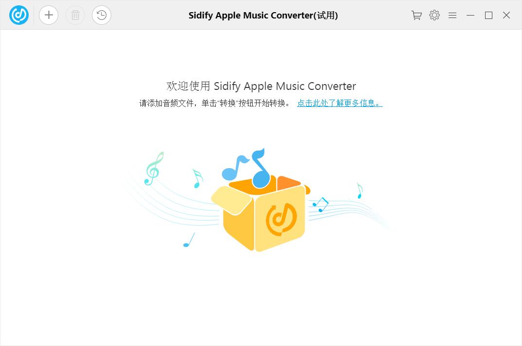 Sidify apple Music Converter（音乐格式转换器） V3.0.8 多语言安装版