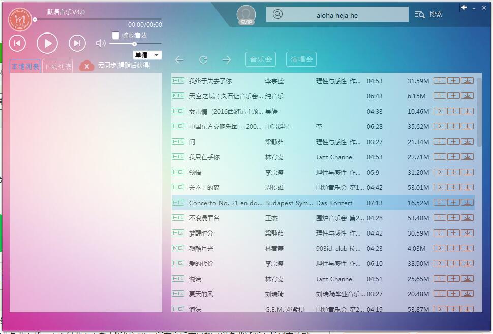 一室一厅及深圳租房保举丨整租·科裕新村·1室1厅及深圳租房保举丨整租·长坑幼区 ·1室1厅（【万州便民】衡宇租售（1225更新）） 姑苏租房保举丨整租·平绣雅苑