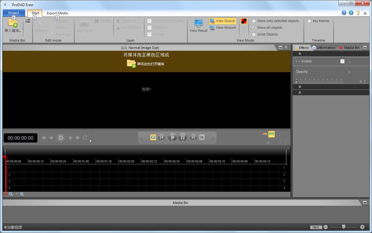 proDAD Erazr（视频移动对象擦除软件） V1.5.69.2 英文安装版