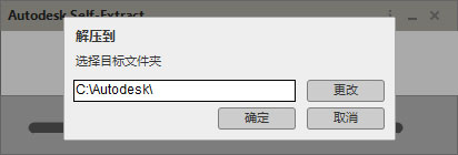 AutoCAD 2018 32位简体中文安装版(附AutoCAD2018注册机)