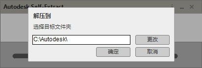 AutoCAD 2018中文版