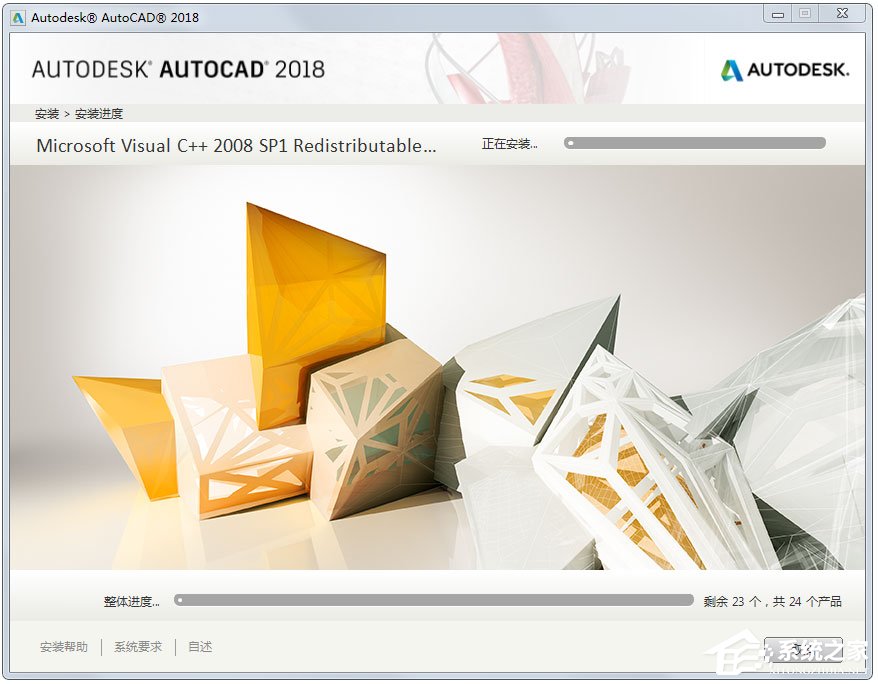 AutoCAD 2018 32位简体中文安装版(附AutoCAD2018注册机)
